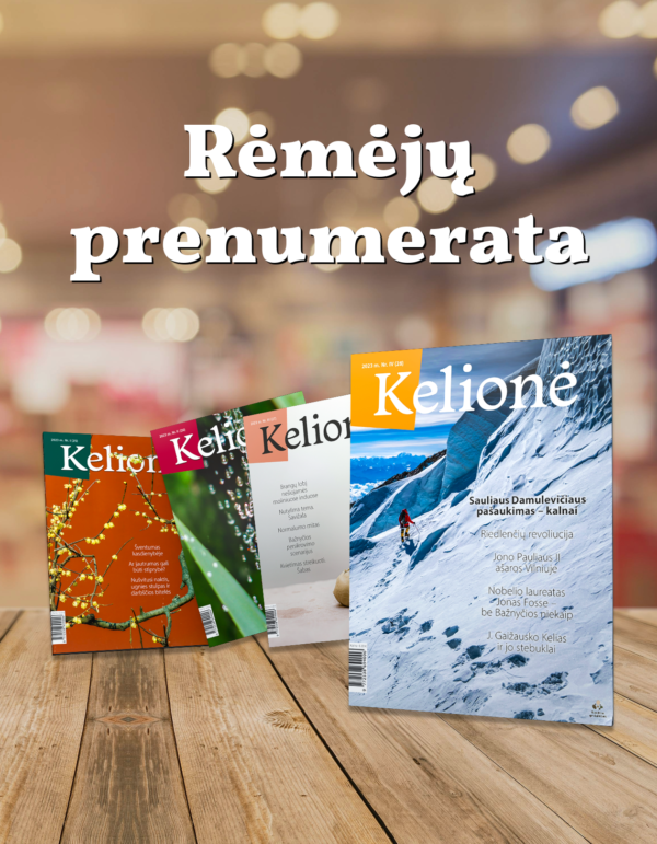 Rėmėjų prenumerata